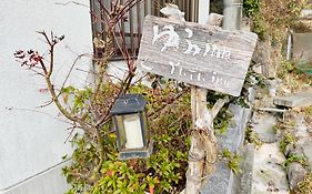 ゆふinn